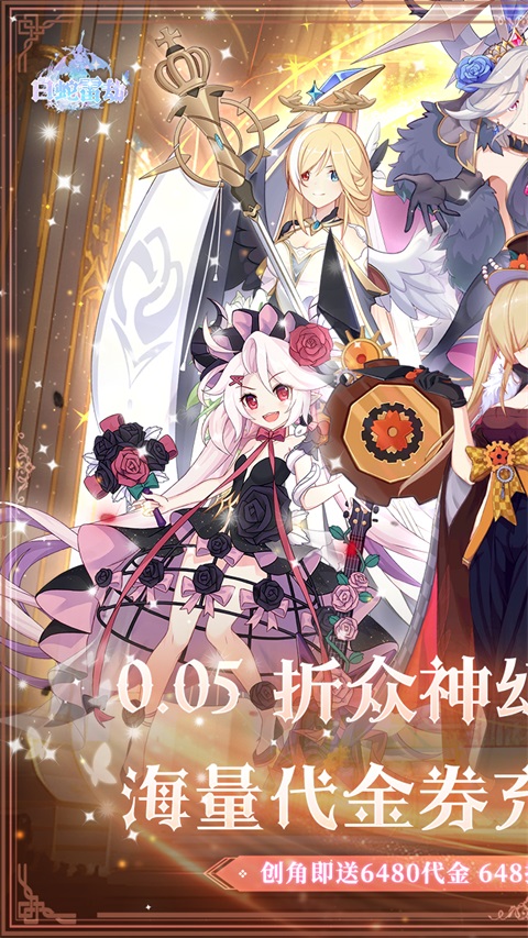 白蛇雷劫官方正版