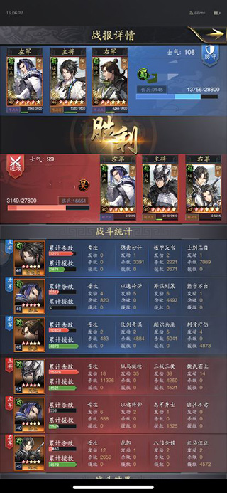神将三国最新腾讯版