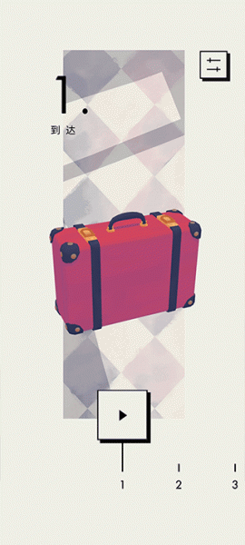 用心组装官方版