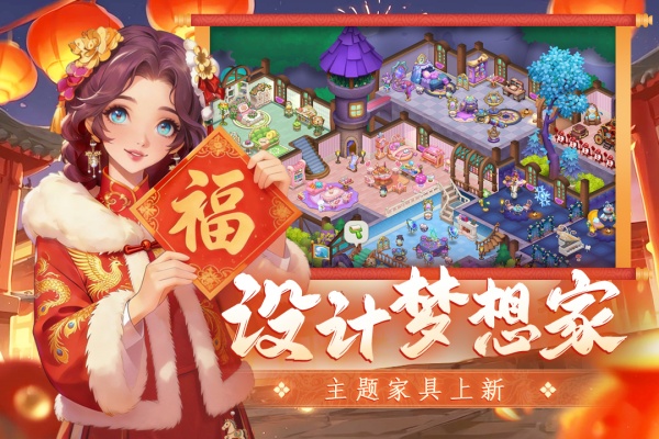 梦幻魔法屋华为版