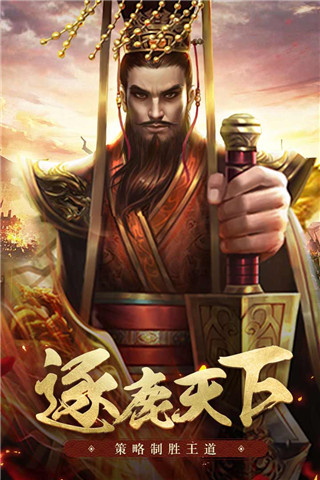 王者光辉oppo版