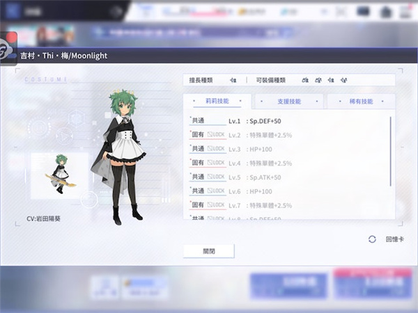 突击莉莉官方版