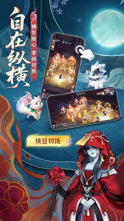 长安幻想bilibili版