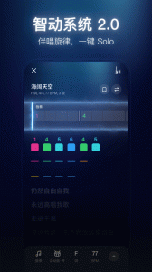 拿火+app
