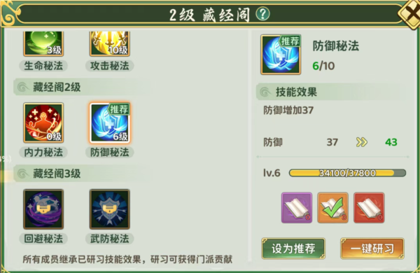 热血江湖归来官方版