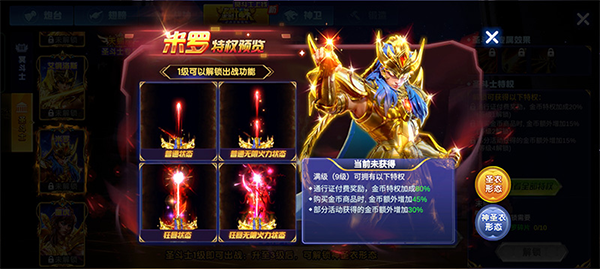 捕鱼大作战vivo版本