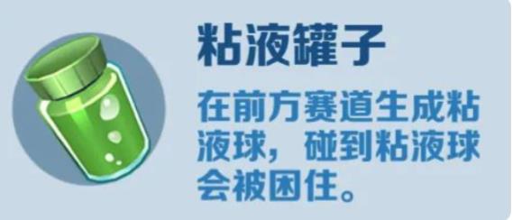 地铁跑酷华为版