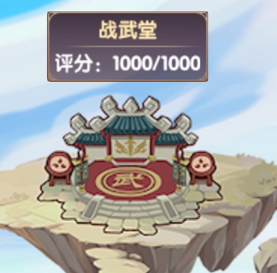造梦西游OL破解版无限充值版