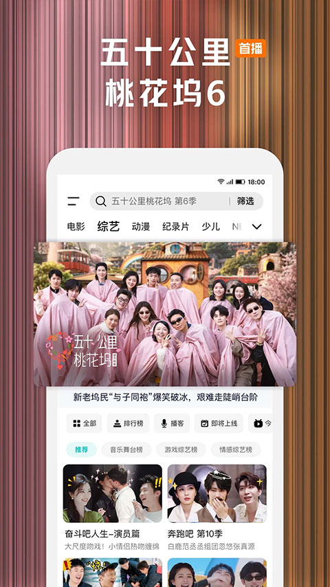 腾讯视频小米版