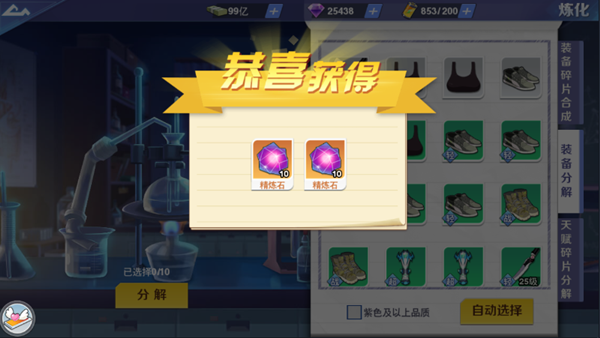 校花梦工厂小米渠道服