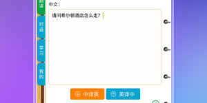 优秀实用的国内游手机软件合集