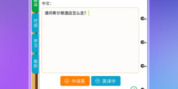 优秀实用的国内游手机软件合集