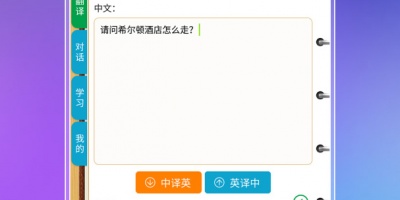 去旅游用什么手机软件合集