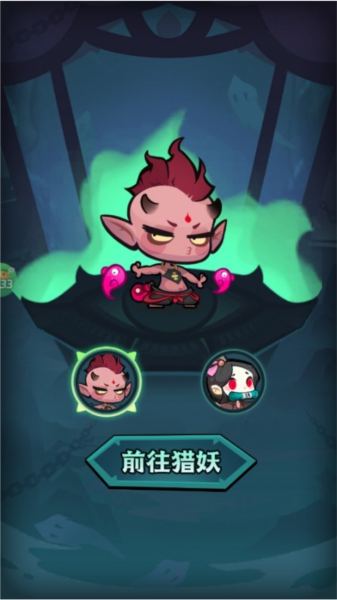 疾风之翼手游