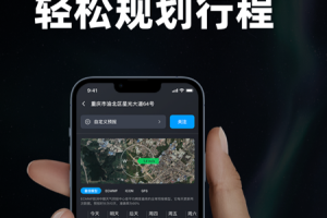 新知卫星云图app