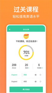 从零开始学英语app