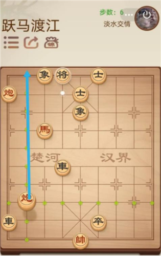 途游中国象棋手机版