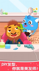 宝宝职业认知app