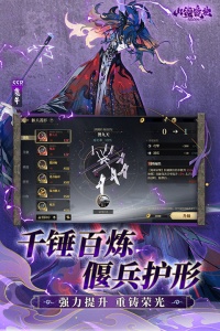 山海镜花华为版