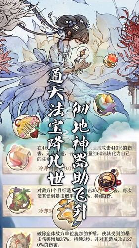 万象修真官方正版