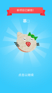 收纳午餐盒游戏