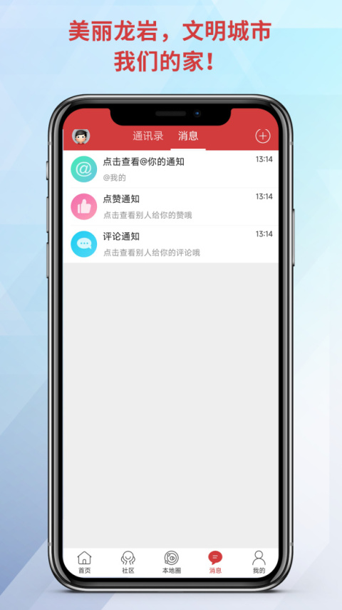 龙岩KK网app