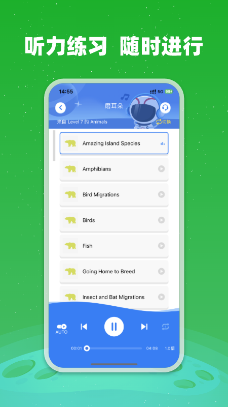 小凡博士app