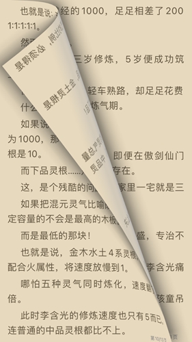 开源阅读app官方版