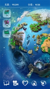 涂鸦上帝中文版