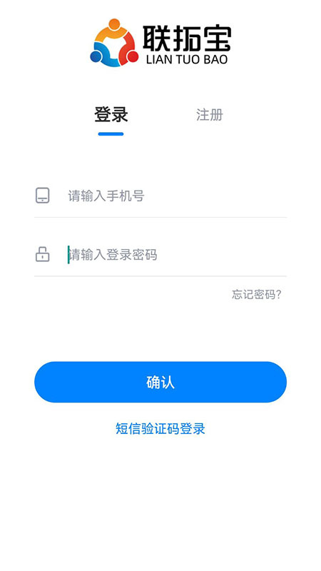 联拓宝平台
