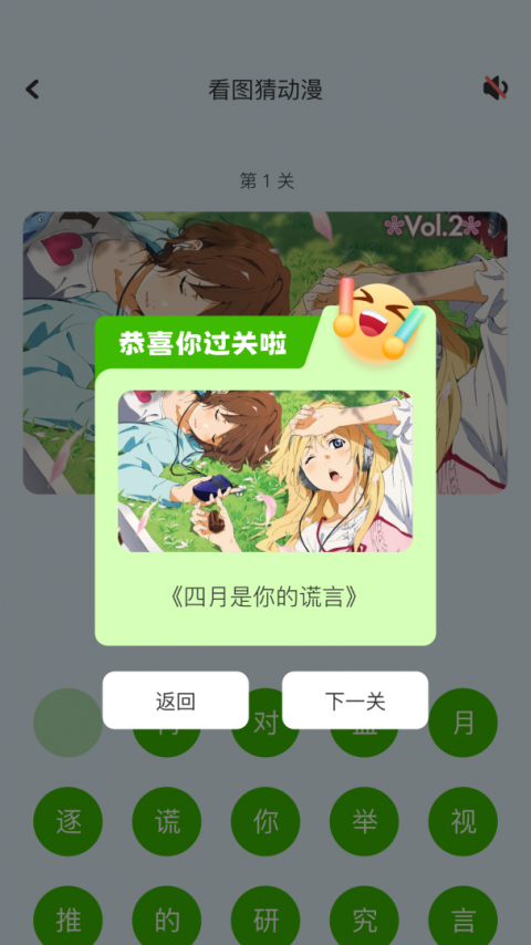 奇奇动漫最新版