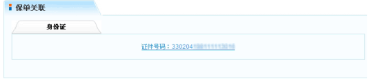 掌上新华app