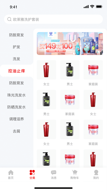 美品城购物平台