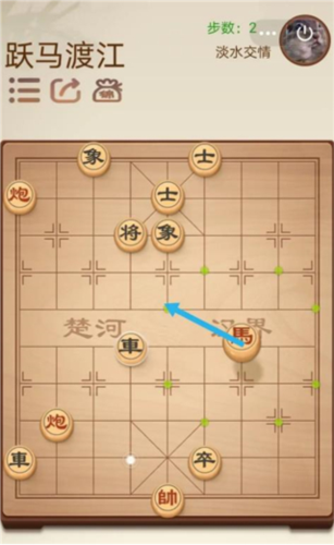 途游中国象棋手机版