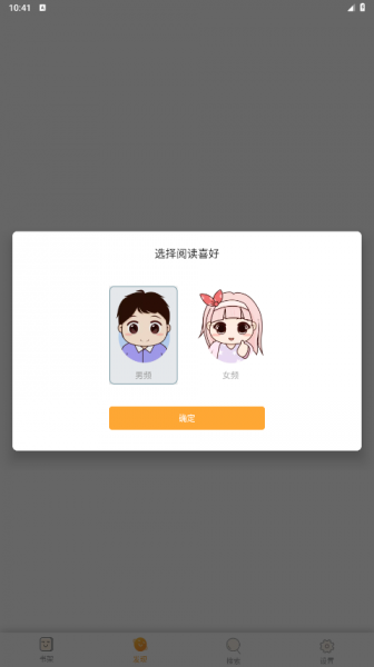 鸠摩搜书电子书