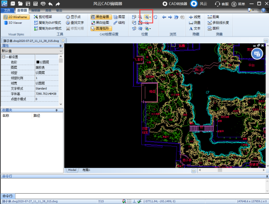 风云cad编辑器免费版