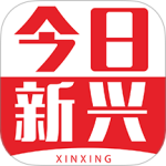 今日新兴app