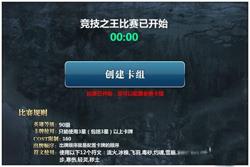 魔卡幻想华为版