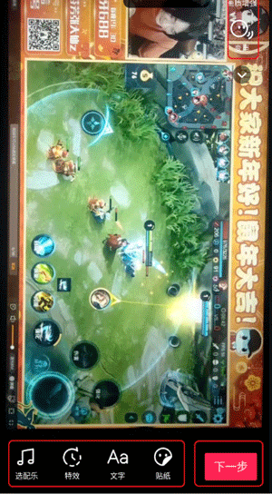抖音大字版