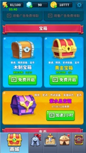 小样哪里跑官方版