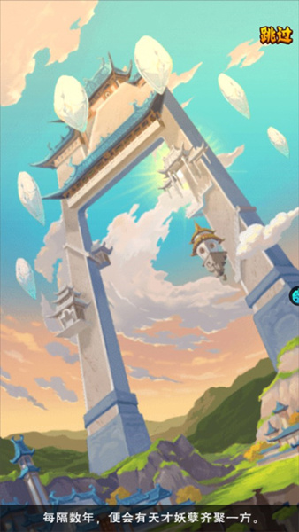 新大主宰0.1折版