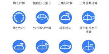 自动计算工资的手机软件合集