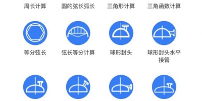 自动计算工资的手机软件合集