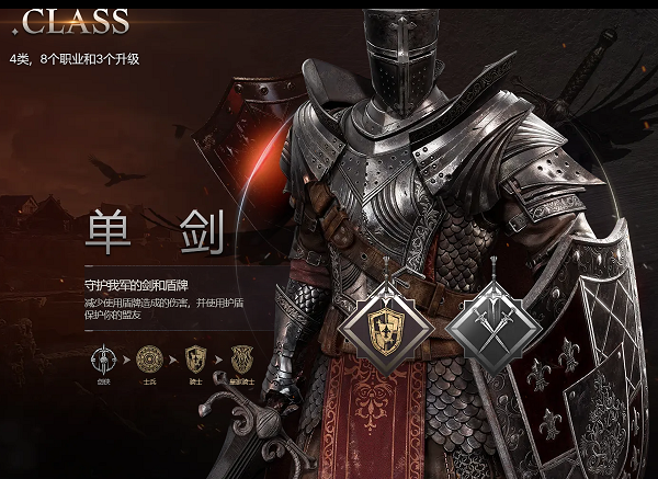 夜鸦国际版(NightCrows)