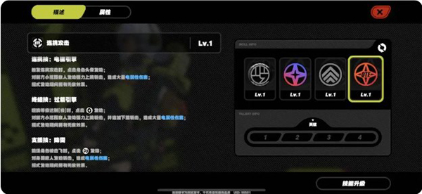 绝区零国际版