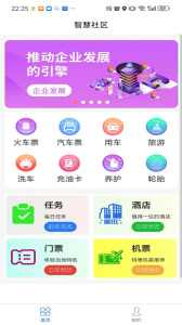 绿创客app最新版