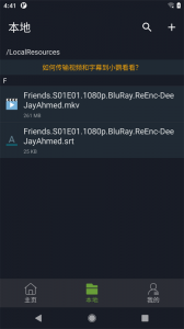 小鹦看看app手机版