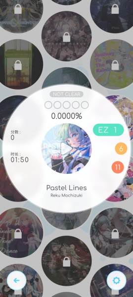 律动轨迹国际服(Rizline)最新版