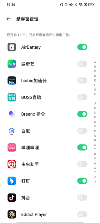 AirBattery手机版