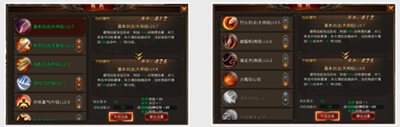龙腾传世vivo版